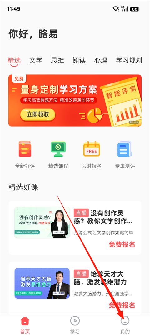 掌门优课