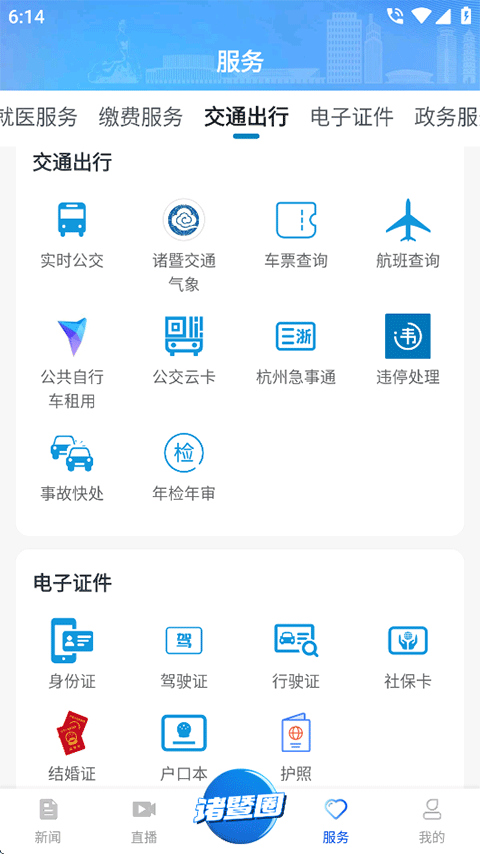 西施眼