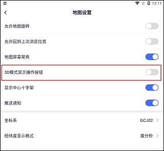 卫星地图2025年高清最新版