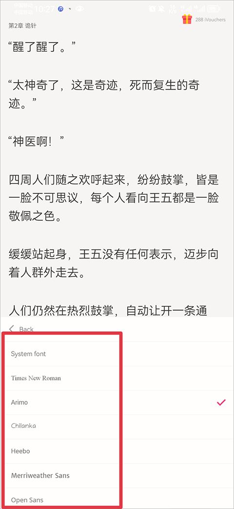 掌阅iReader国际版