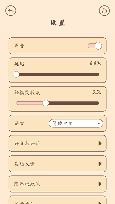 popcat音乐世界手游