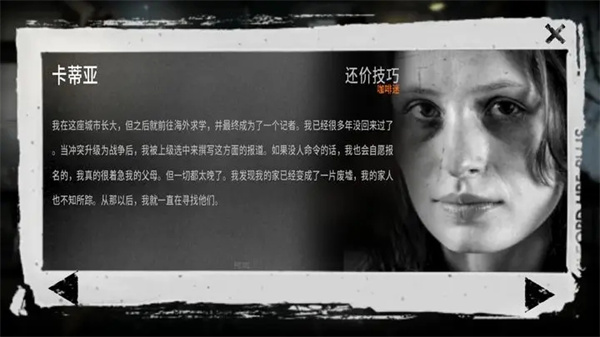 这是我的战争免谷歌完整版
