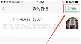 豆瓣app最新版