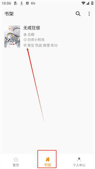 小书亭