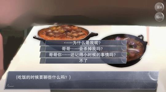 怪谈之家手机版安装
