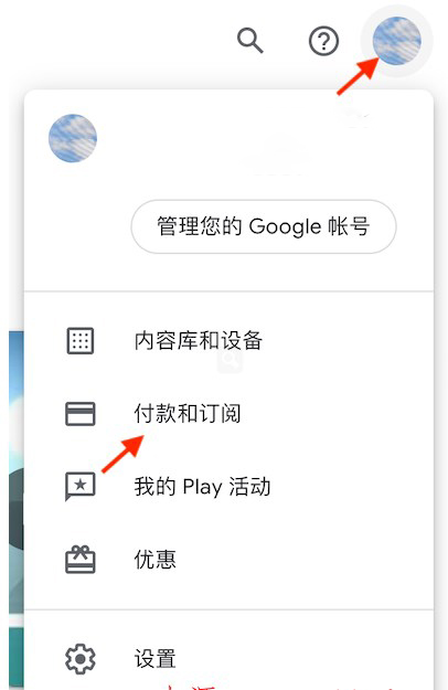 谷歌钱包最新版