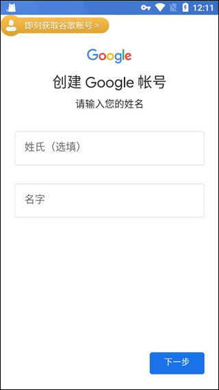 PUBG国际服手游免费正版