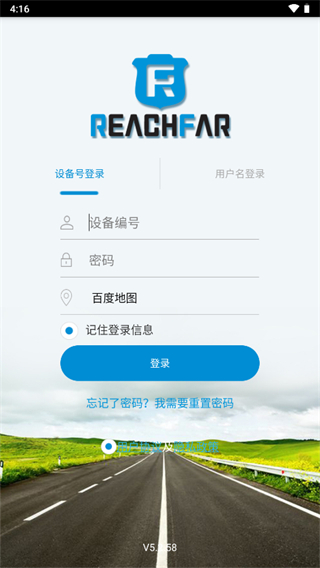 reachfar定位器