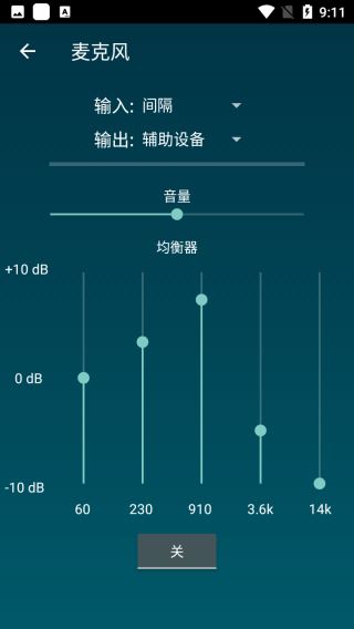 SmartTools汉化版