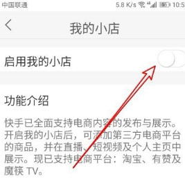 快手手机版
