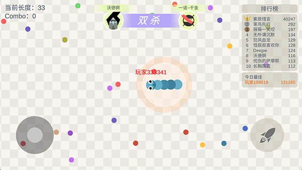 五毒大作战正版免费安装