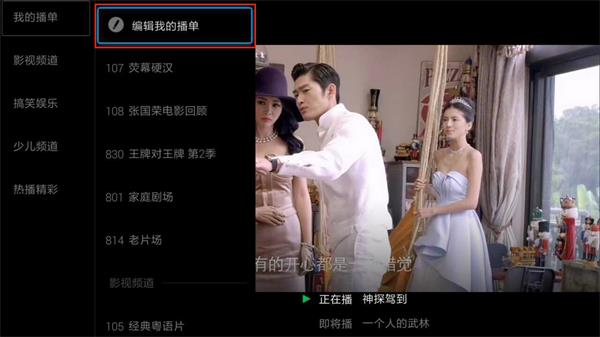 电视猫tv版