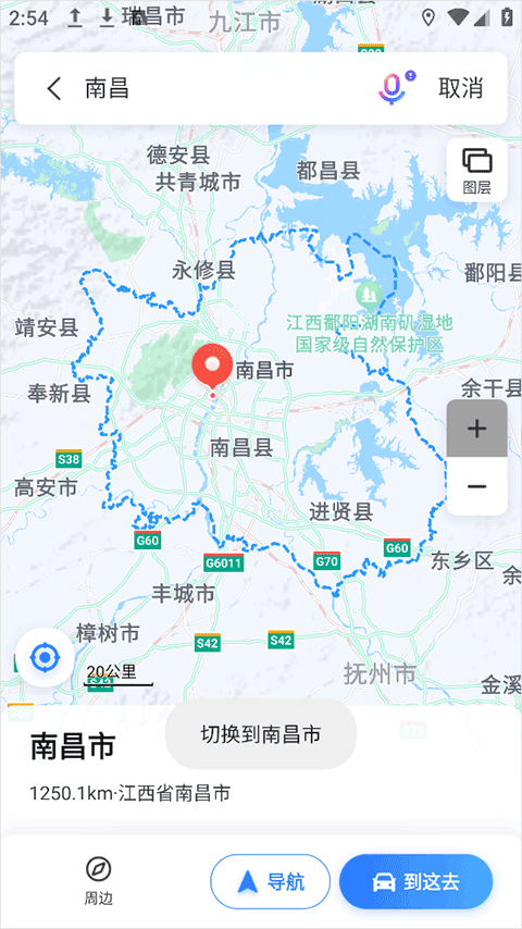百度地图去广告版