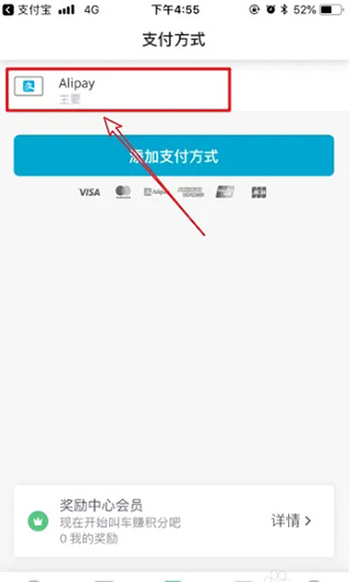 Grab打车软件