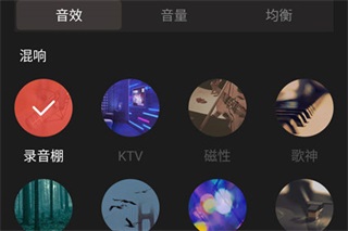 全民K歌2019旧版本