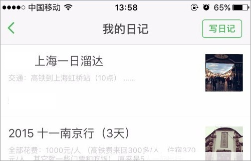 豆瓣app最新版