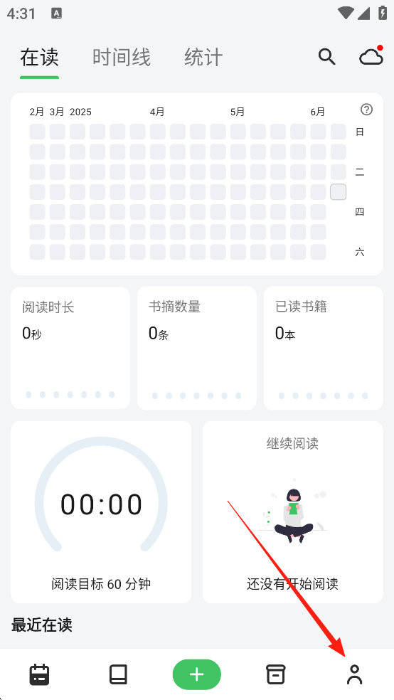 书伴app