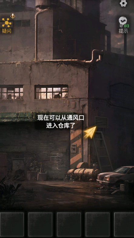 无妄凶城游戏