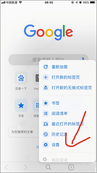 谷歌浏览器手机版安卓版