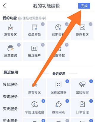 泰康泰生活