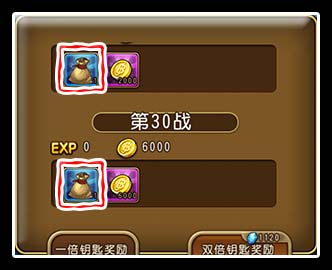航海王启航游动版