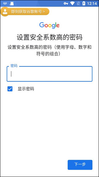 PUBG国际服手游免费正版