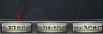 番茄工作法