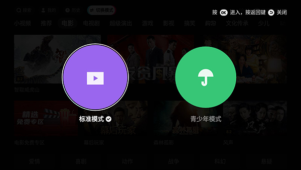 鲜时光手机版