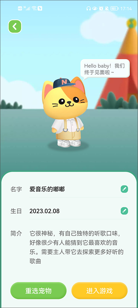 qq音乐谷歌play版