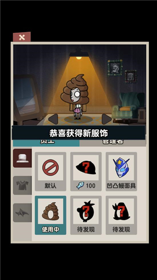 躺平摸鱼之王pojie版免广告版