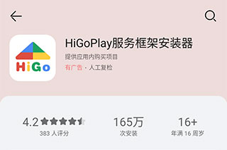 谷歌游戏中心app最新版本