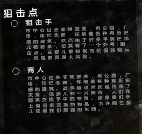 这是我的战争免谷歌完整版