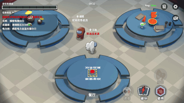 太空行动小米版