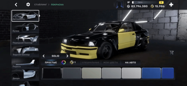 carxstreet2025最新版本