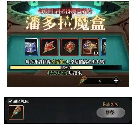 永暮幻想0.1折
