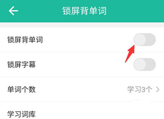 省心英语最新版本