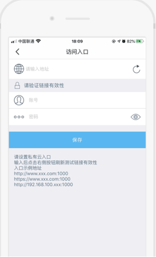 翼连安卓版