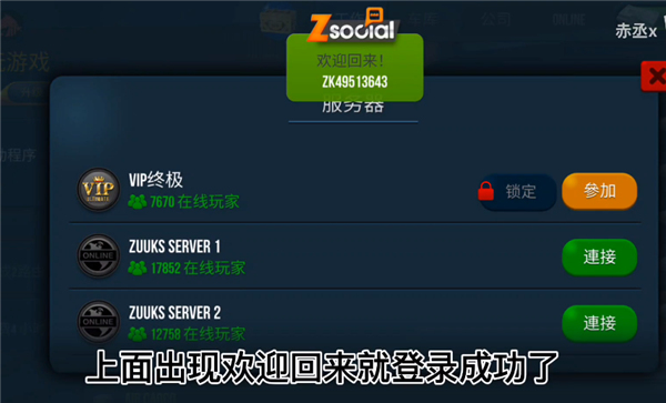 卡车模拟器终极版2025最新版本