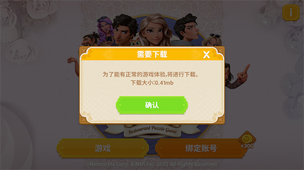 夏洛特的餐桌(charlottes table)