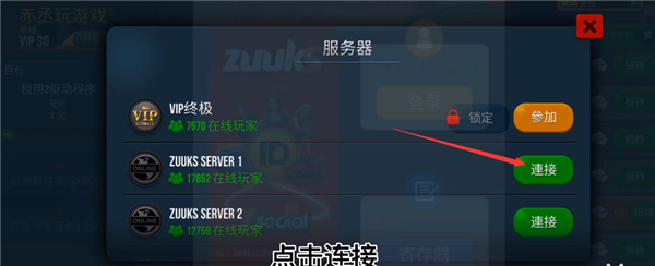 卡车模拟器终极版2025最新版本
