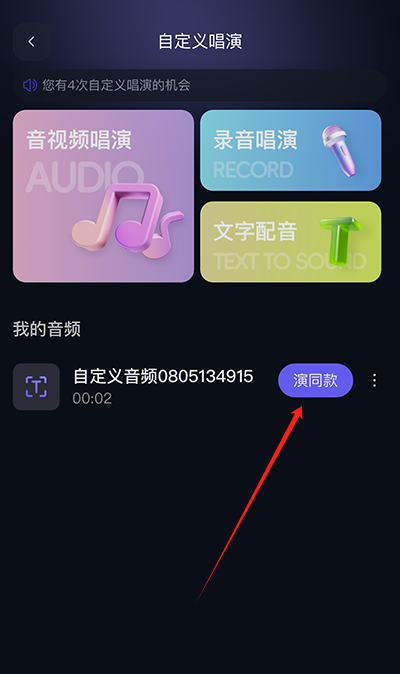 通义千问官方版