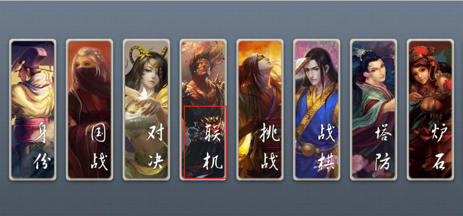 无名杀最新版2025