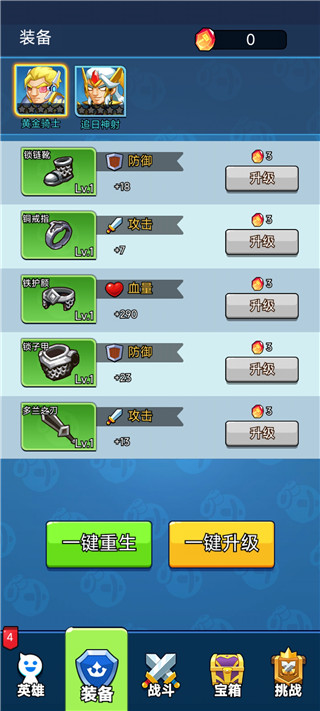 最强召唤师游戏