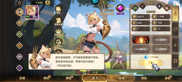 第四纪元