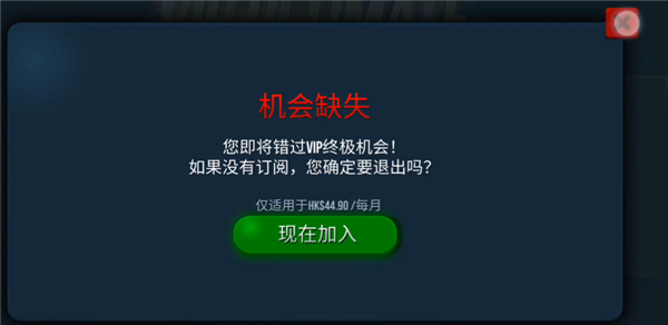 卡车模拟器终极版2025最新版本