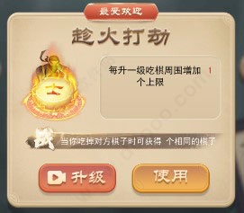 万宁象棋大招版免广告版