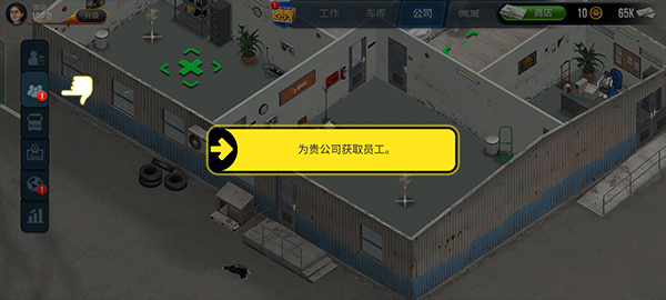 卡车模拟器终极版2025最新版本