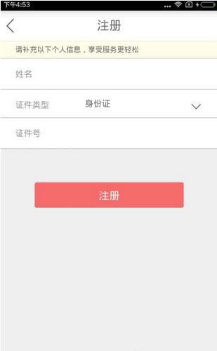 平安好福利