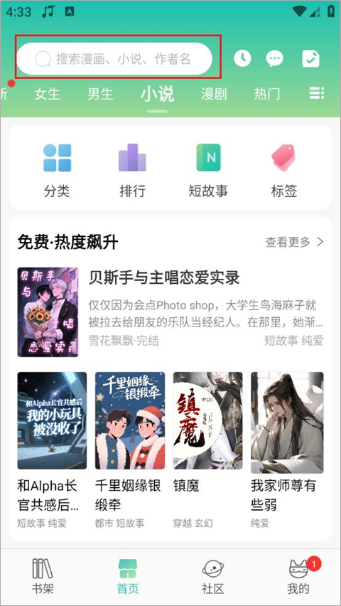 画涯