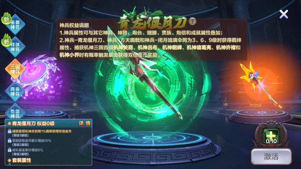 捕鱼大咖怀旧版